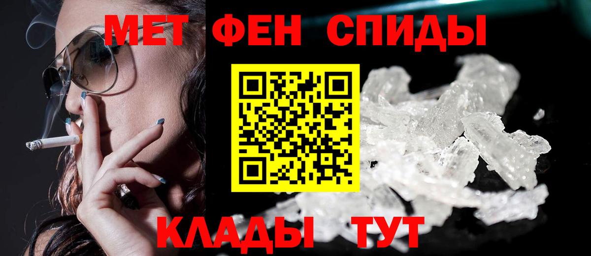 Амфетамин 98% Кемерово
