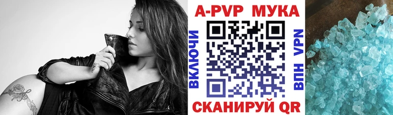 хочу наркоту  Кемерово  Альфа ПВП VHQ 