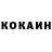 Альфа ПВП кристаллы Danik Orlov