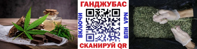 Печенье с ТГК марихуана  купить   Кемерово 