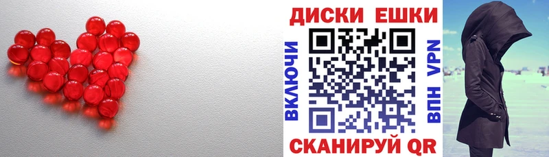 Экстази 280мг купить наркотик Кемерово