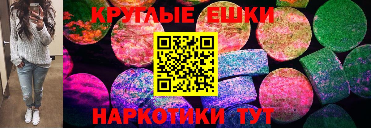 ЭКСТАЗИ таблы  ЭКСТАЗИ  Вход с VPN  закладка  Экстази Дубай  Кемерово 