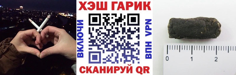ГАШИШ Изолятор  Кемерово 