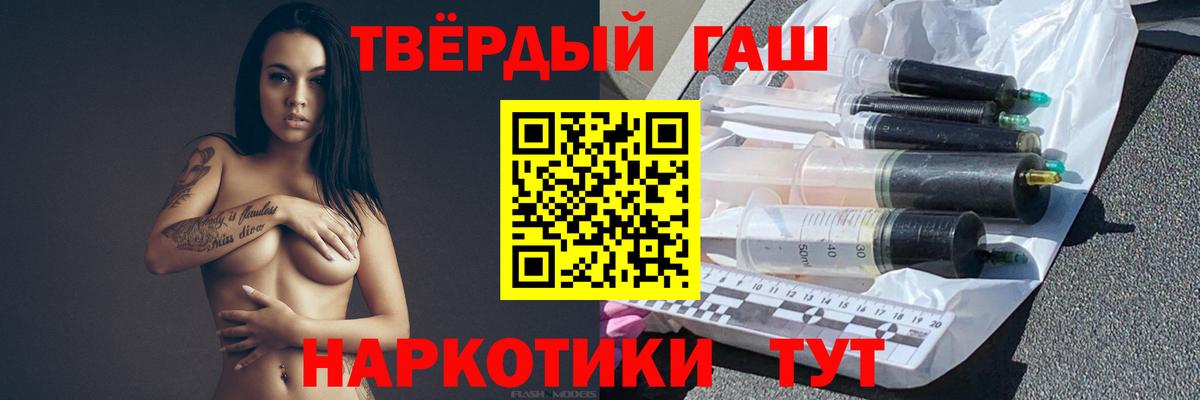 ГАШ 40% ТГК Кемерово