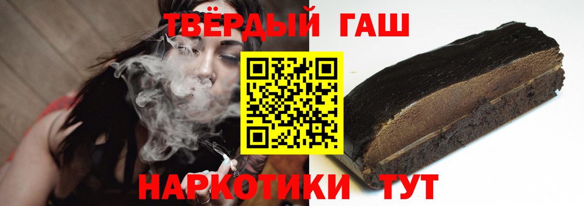 Гашиш AMNESIA HAZE  Вход с VPN  Кемерово  ГАШИШ  Гашиш индика сатива 