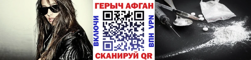 OMG ССЫЛКА  закладки  Кемерово  Героин гречка 