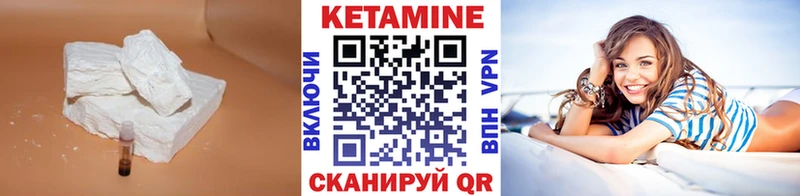 закладки  Кемерово  КЕТАМИН ketamine 