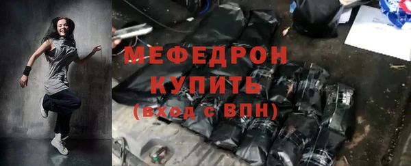 мяу мяу мука Алексеевка