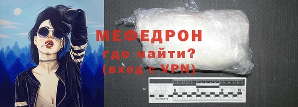 мяу мяу мука Алексеевка