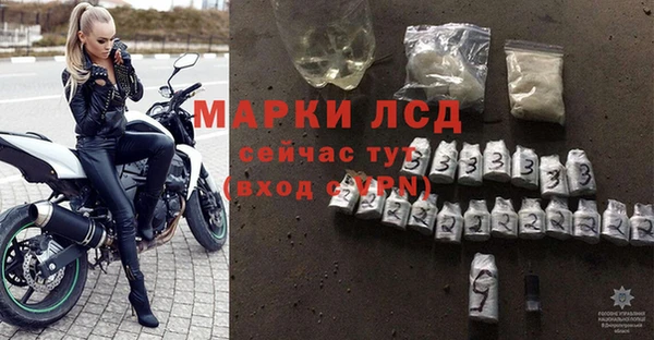 трава Алексин