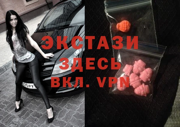 трава Алексин