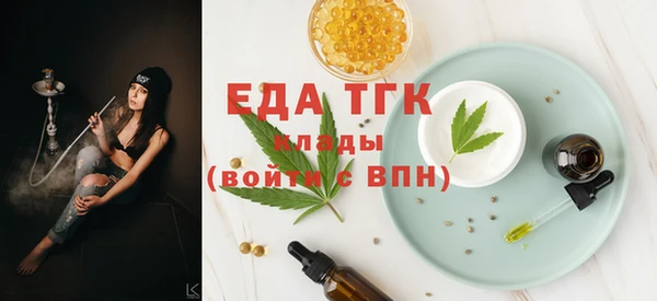 дистиллят марихуана Няндома