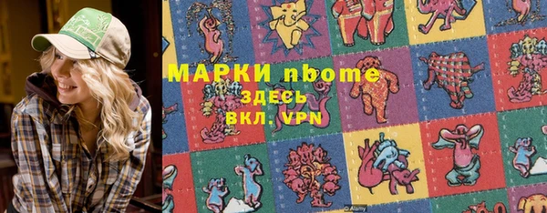трава Алексин