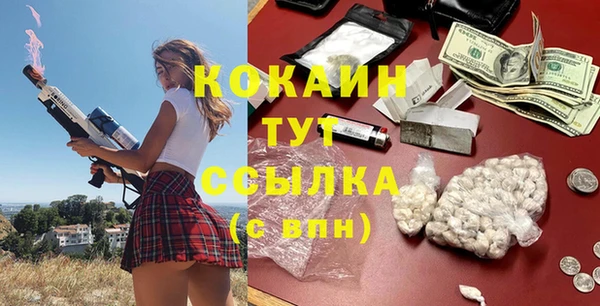 прущая мука Абинск