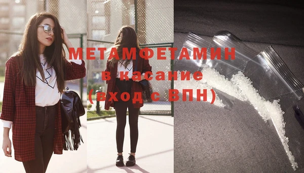 альфа пвп Нягань