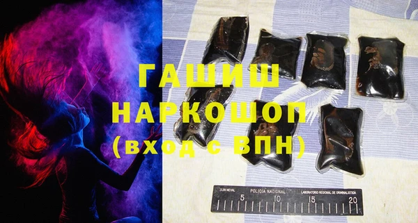 трава Алексин