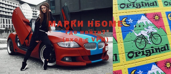 альфа пвп Нягань