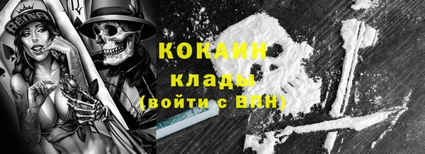 трава Алексин