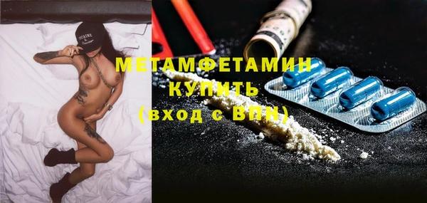 альфа пвп Нязепетровск