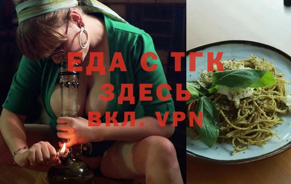трава Алексин
