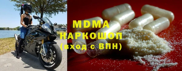 дистиллят марихуана Няндома