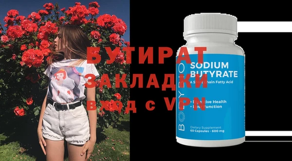 дистиллят марихуана Няндома