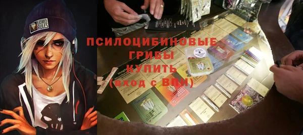 MESCALINE Алзамай