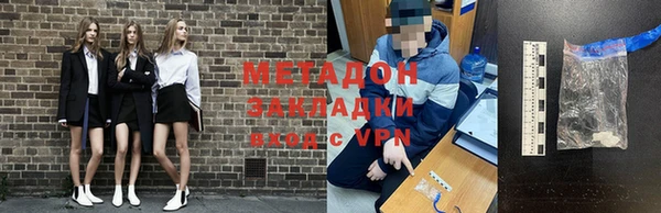 мяу мяу мука Алексеевка