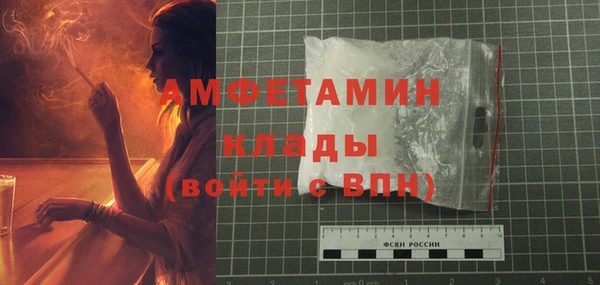 мет Абаза