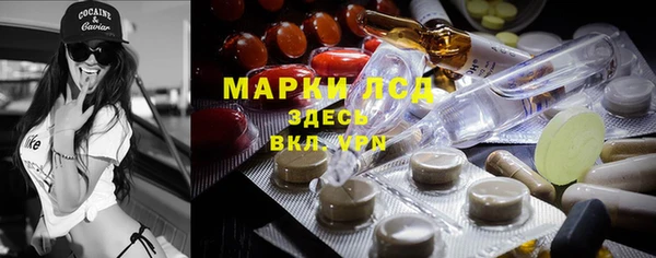 трава Алексин