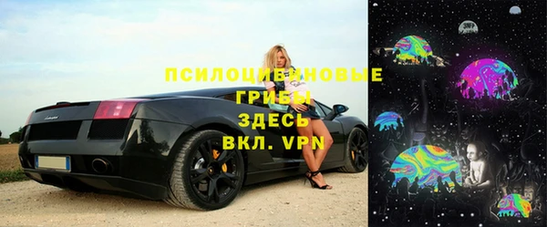 альфа пвп Нягань