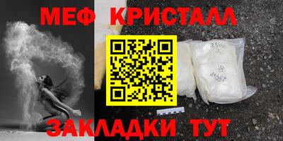 марки nbome Бузулук