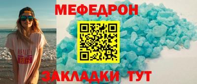 МДМА Будённовск