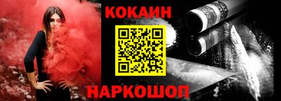 марки nbome Бузулук