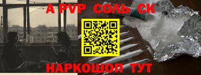 марки nbome Бузулук