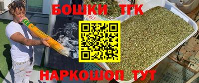 МДМА Жуковский