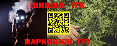 марки nbome Бузулук