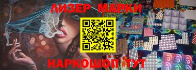марки nbome Бузулук
