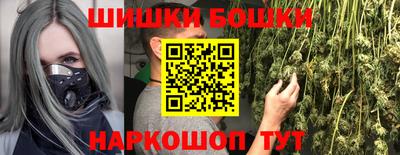 марки nbome Бузулук
