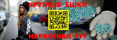 марки nbome Бузулук