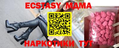 МДМА Будённовск