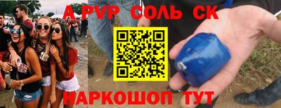марки nbome Бузулук