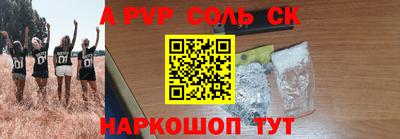 МДМА Будённовск