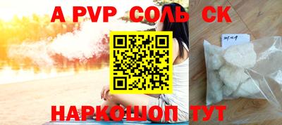 марки nbome Бузулук