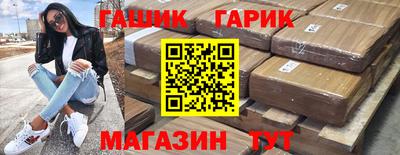 МДМА Будённовск