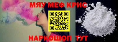 МДМА Будённовск