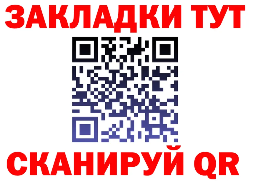 ТГК Wax зеркало дарк нет МЕГА Кемерово