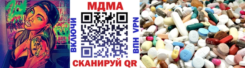 МДМА Molly  blacksprut зеркало  Кемерово 