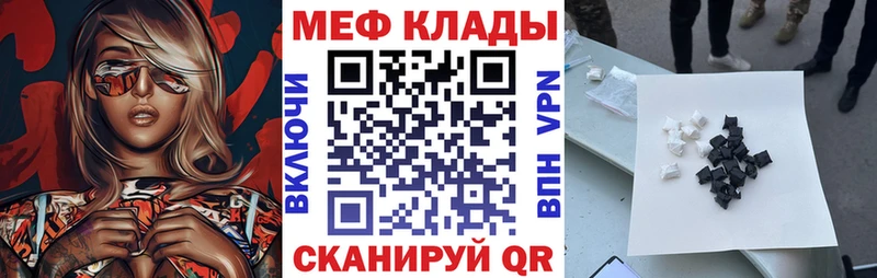 закладки Кемерово даркнет клад Меф мяу мяу