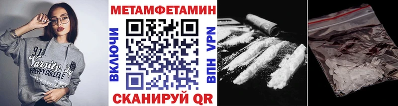 МЕТАМФЕТАМИН витя  это формула  Кемерово 